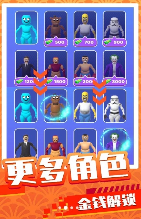 末日王者对决游戏图3