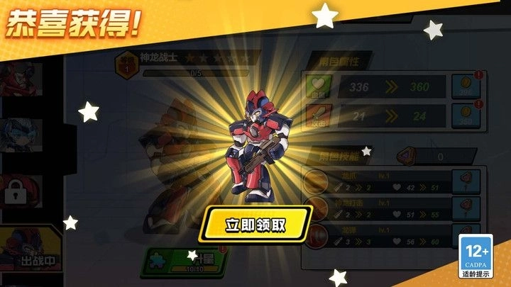 网红射击赛游戏安卓版图1