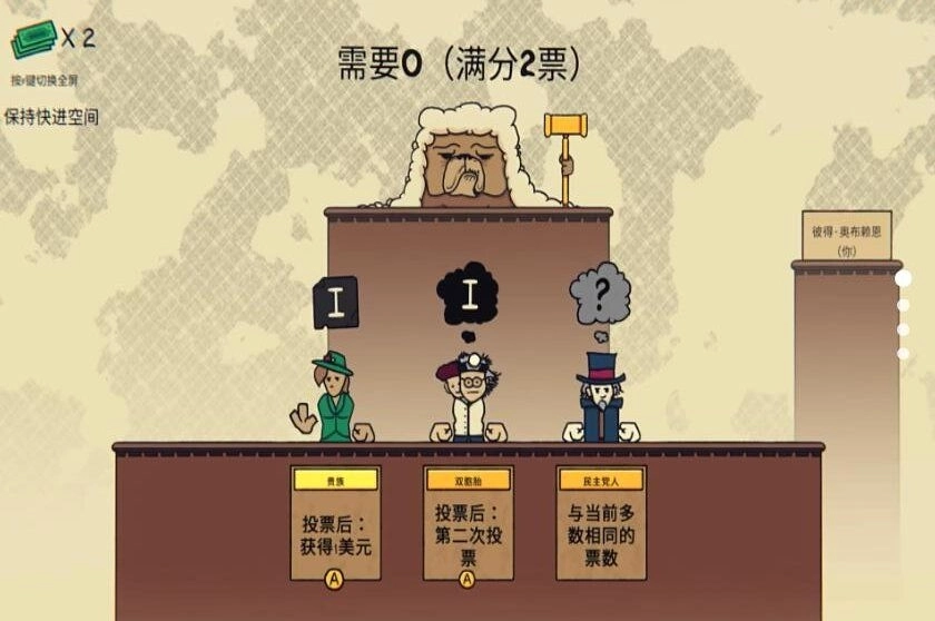 荒野执法官手机版图3