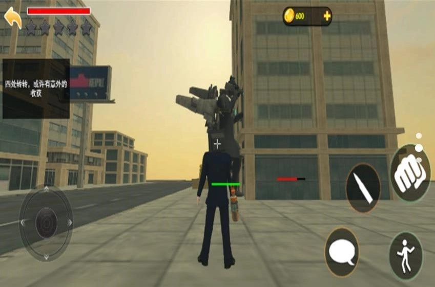 巨型都市马桶人游戏手机版图3