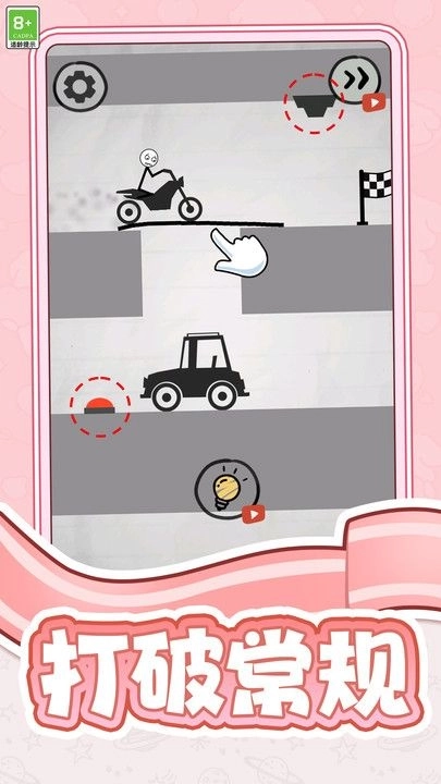 画线我第一版图2