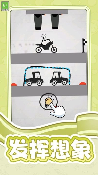 画线我第一版图3