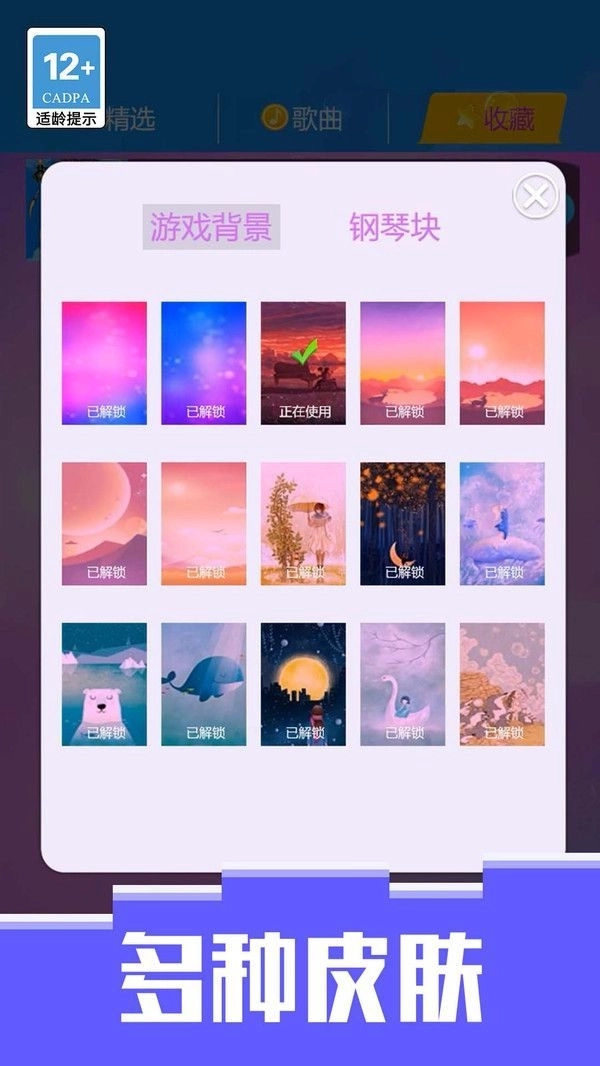 黑白极限挑战游戏图1