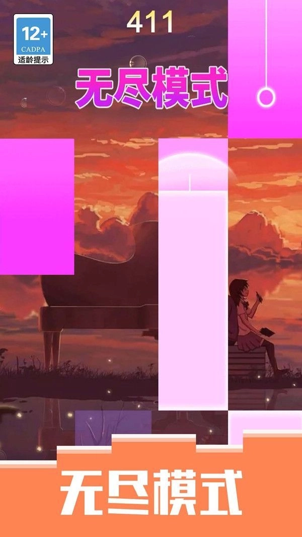 黑白极限挑战游戏图2