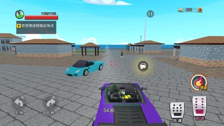 超变城市英雄游戏图1