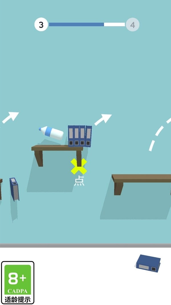 水瓶向前冲游戏安卓手机版图2