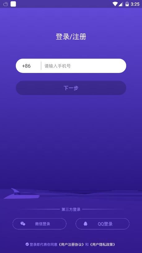 漂流魚(yú)手機(jī)版