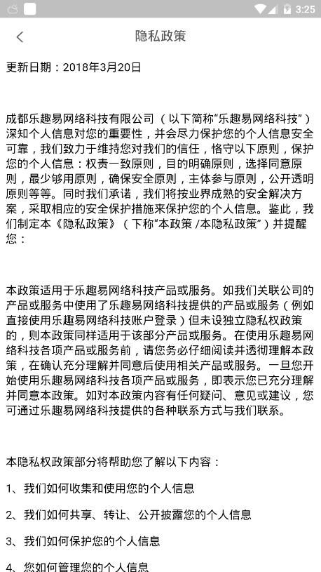 漂流魚(yú)手機(jī)版