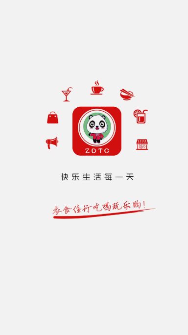 肇东同城app手机版图2