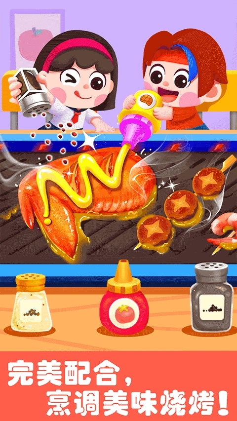 宝宝巴士奇妙游乐园世界图2