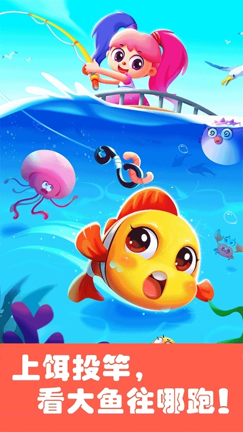 宝宝巴士奇妙游乐园世界图4