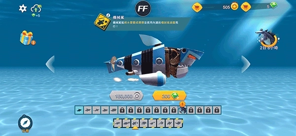 饥饿的鲨鱼进化手机版图1