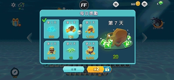 饥饿的鲨鱼进化手机版图2