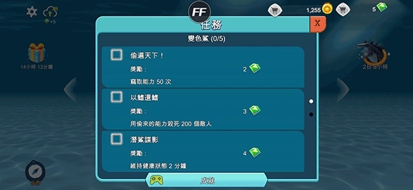 饥饿的鲨鱼进化手机版图3