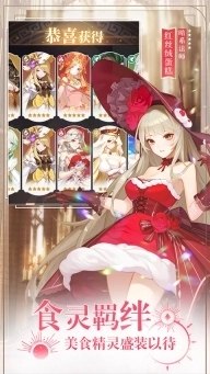 美食大乱斗小米版图2