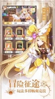 美食大乱斗小米版图3