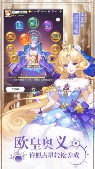 美食大乱斗小米版图4