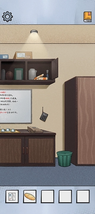 办公室大作战游戏解谜游戏图2