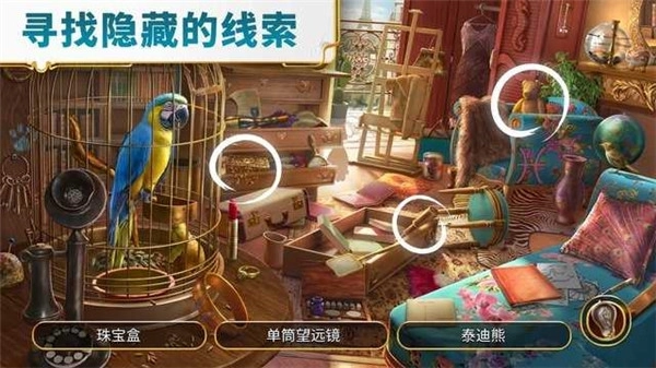 琼的奇妙旅程最新版图2