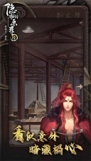 隐秘的原罪6正版图1