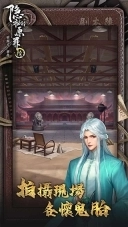 隐秘的原罪6正版图4