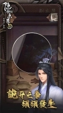 隐秘的原罪6正版图5