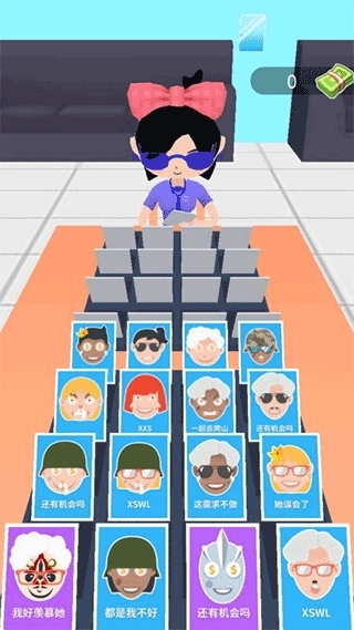 烧脑猜一猜手游图1