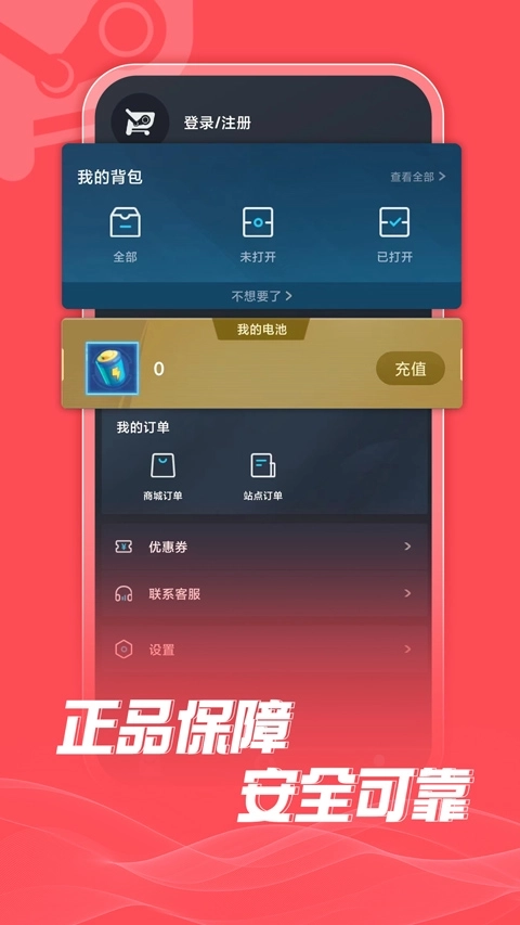SteamDoge商城图5