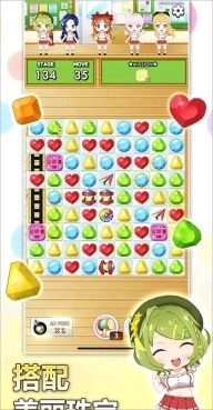 巧克力交响曲游戏图1