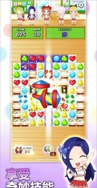 巧克力交响曲游戏图2