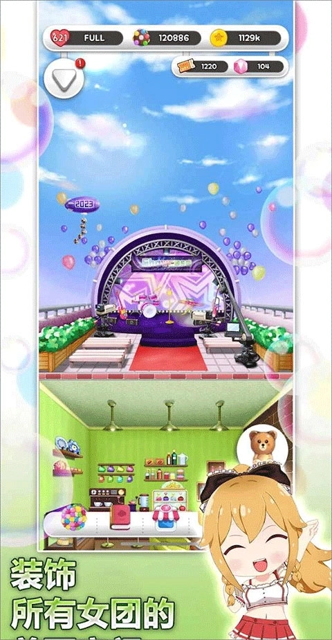 巧克力交响曲游戏图4