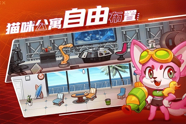 萌猫保卫战华为版图4