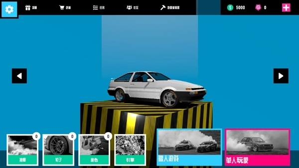 碰撞测试模拟器2手机版图1