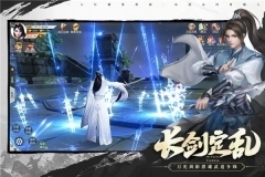 名剑江山2025最新版图3