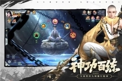 名剑江山2025最新版图5