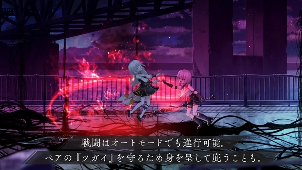 恒久之绊最新版图4