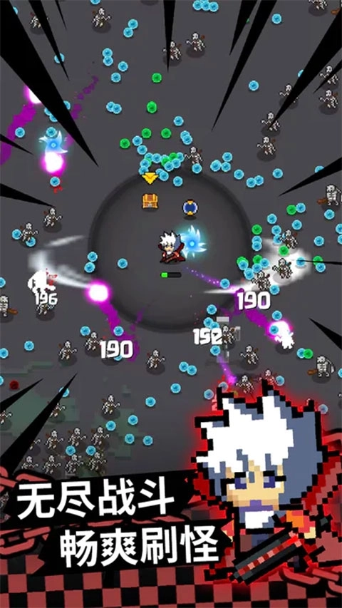 最终黎明手机版图3