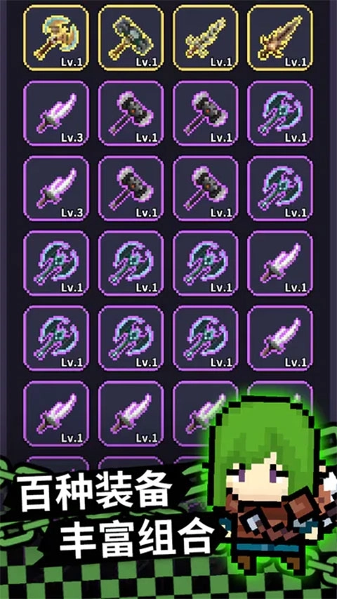 最终黎明手机版图4