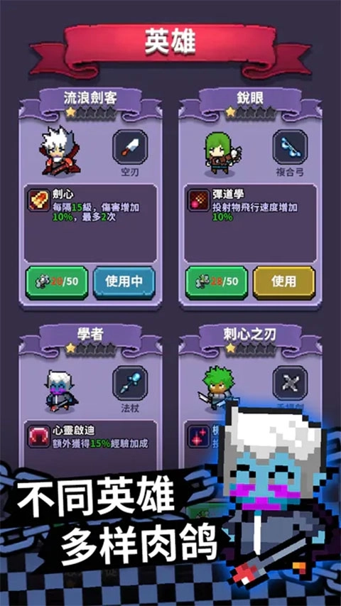 最终黎明手机版图5