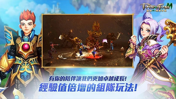 精灵M无尽冒险台服图4