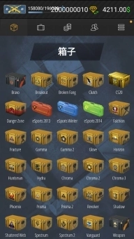 csgo开箱模拟器2中文版图4