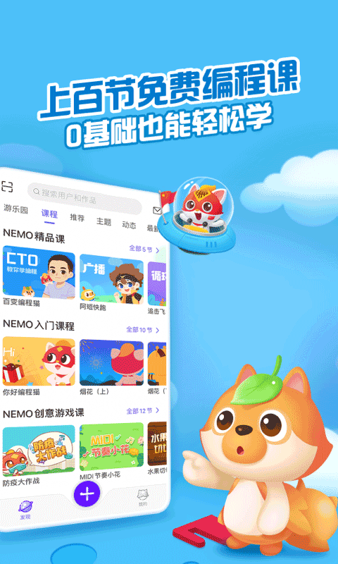 點(diǎn)個(gè)貓