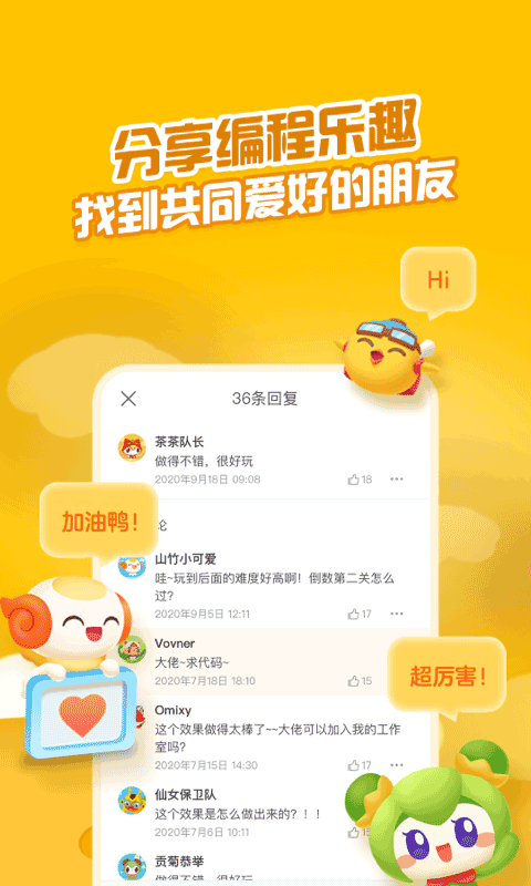 點(diǎn)個(gè)貓