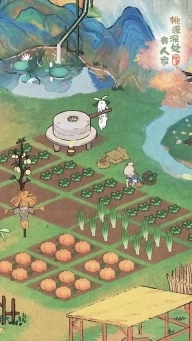 桃源深处有人家2025最新版图3