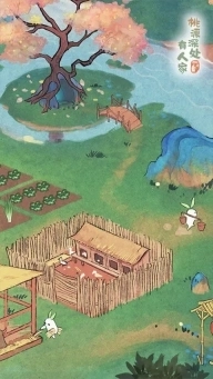 桃源深处有人家2025最新版图4