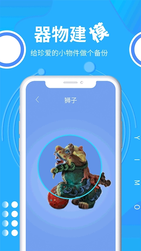 易模app最新版图2