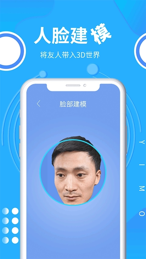易模app最新版图3