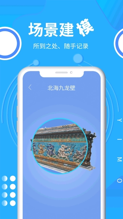 易模app最新版图4