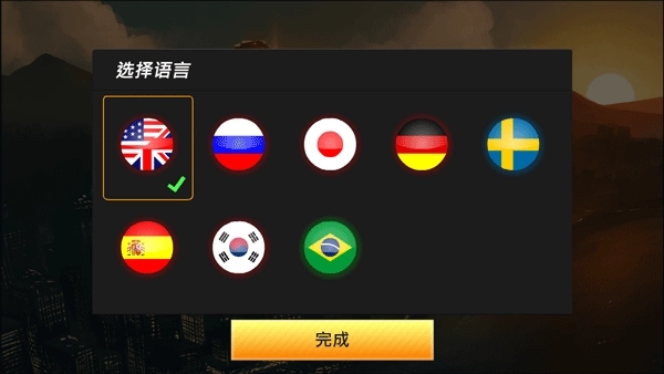 鹰眼4火柴人狙击汉化版图1