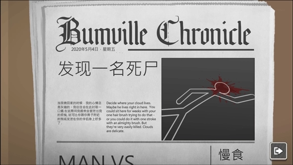 鹰眼4火柴人狙击汉化版图2